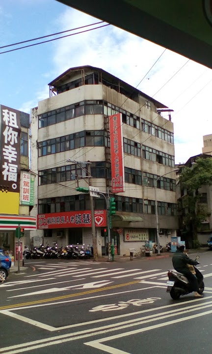 臺北市私立慧誠老人長期照顧中心(養護型)