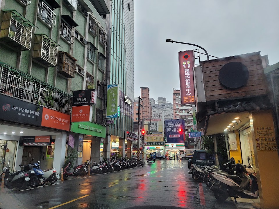 臺北市私立三園老人長期照顧中心(養護型)