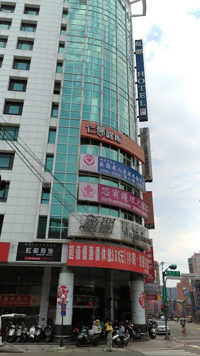 新北市私立長園老人長期照顧中心(養護型)
