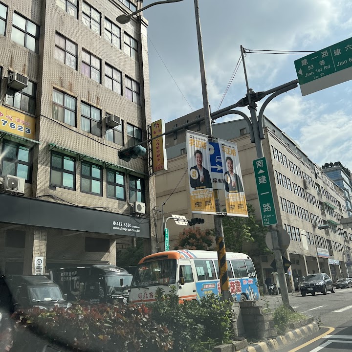 新北市私立安怡老人長期照顧中心(養護型)