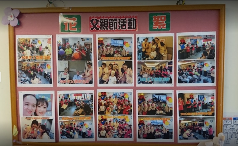 新北市私立育昇老人長期照顧中心（養護型）