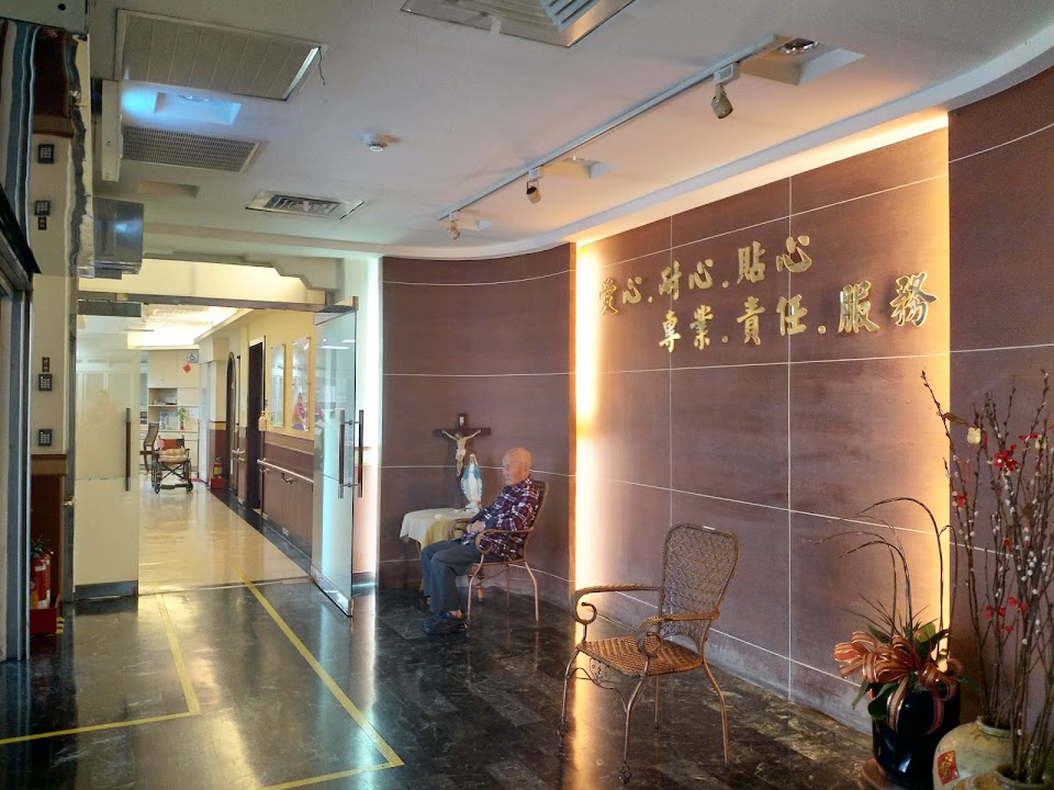 財團法人私立廣恩老人養護中心