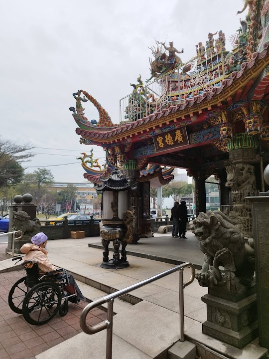 桃園市私立家悅老人長期照顧中心(養護型)