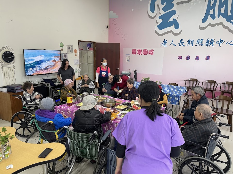 桃園市私立雲鵬老人長期照顧中心(養護型)
