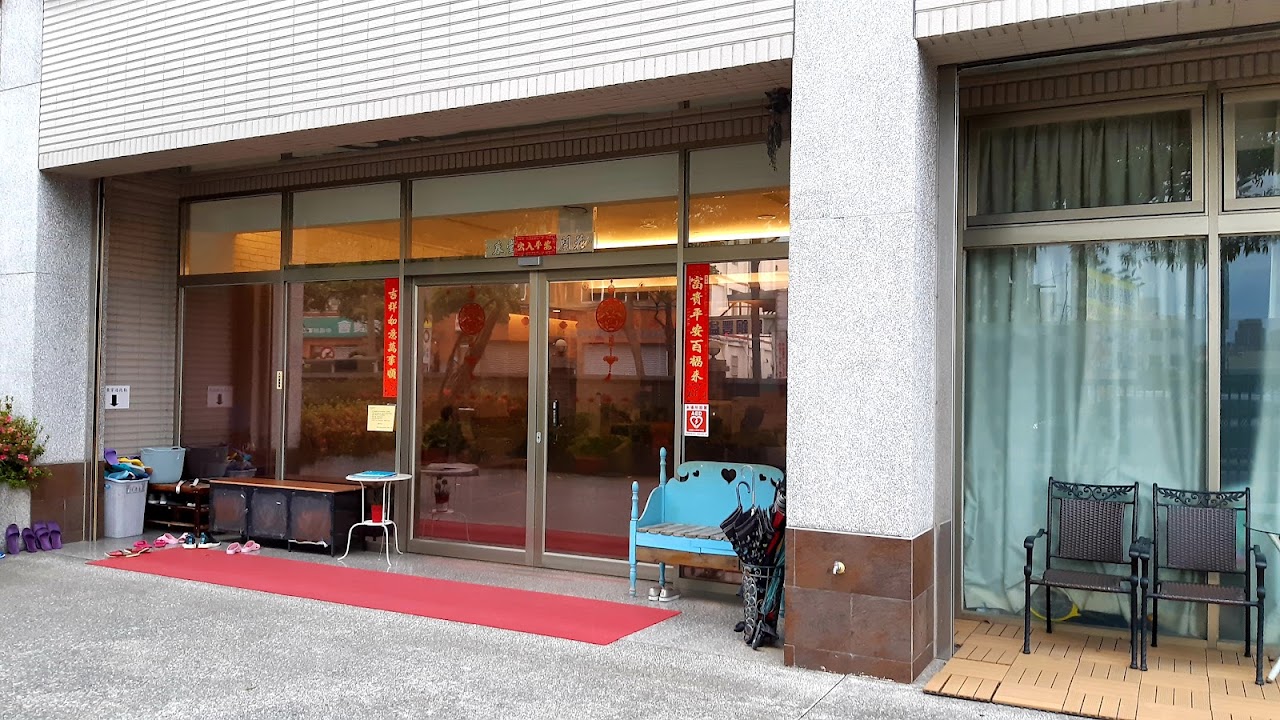 桃園市私立馨禾老人長期照顧中心（養護型）