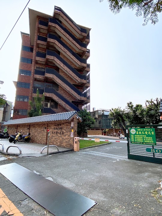 財團法人台灣省私立菩提仁愛之家