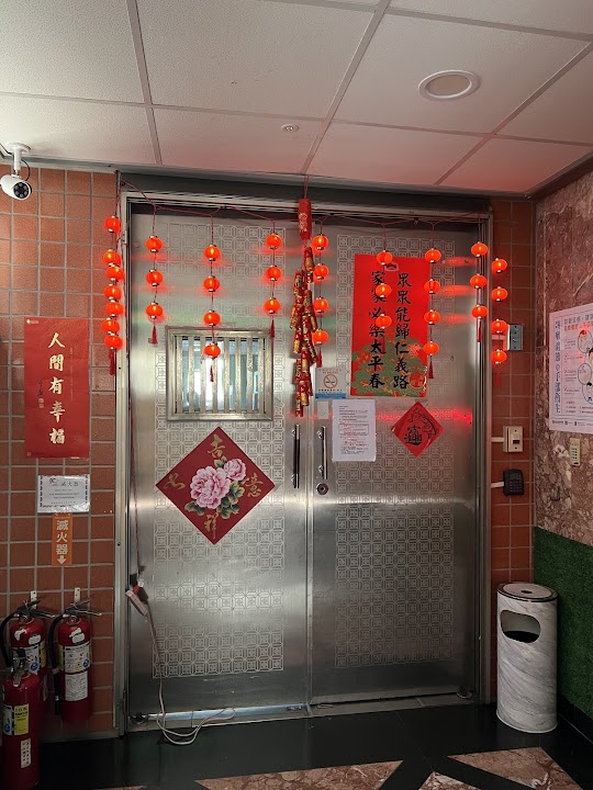 臺中市私立長庚老人養護中心