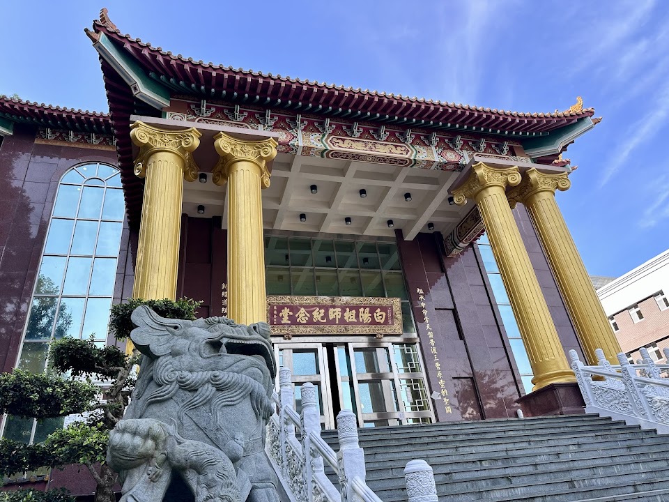 財團法人台灣省私立光明仁愛之家