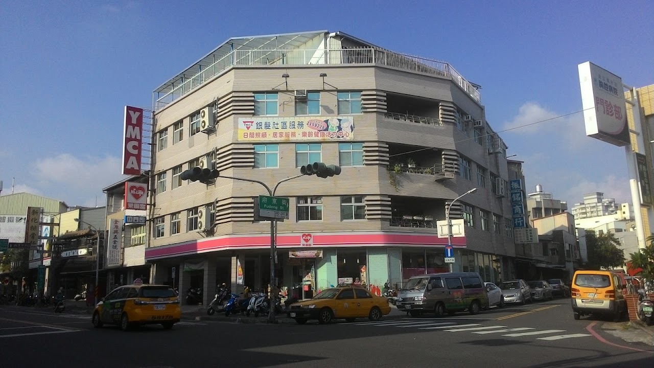 財團法人台南市基督教青年會社會福利慈善事業基金會附設台南市私立臨安老人養護中心