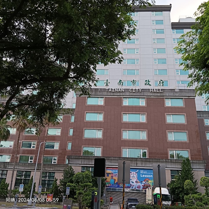 臺南市政府社會局委託財團法人樹河社會福利基金會經營臺南市悠然綠園安養暨長期照顧中心