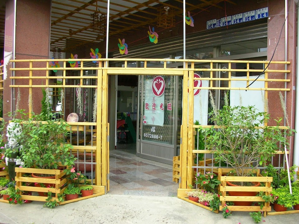 臺南市私立合信老人長期照顧中心(養護型)