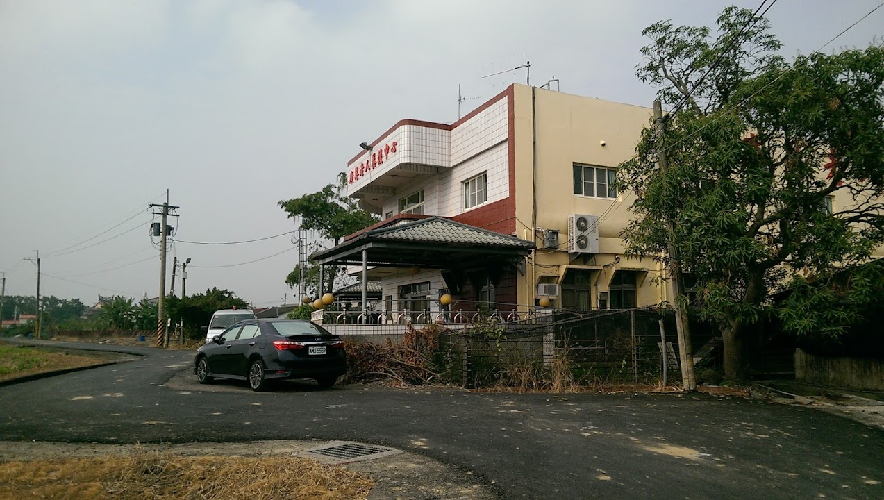 臺南市私立廣恩老人養護中心