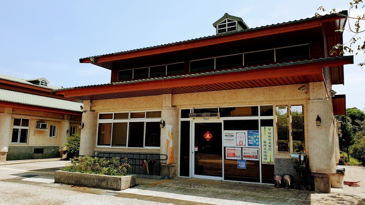 臺南市私立康慈老人長期照顧中心(養護型)