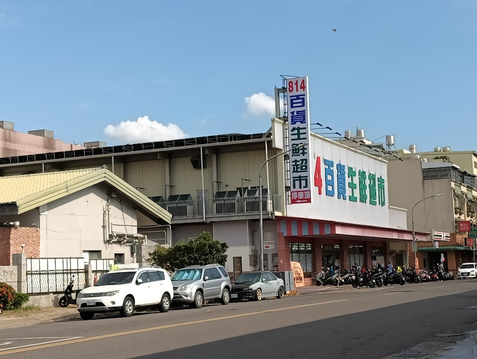 高雄市私立中安崇恩老人長期照顧中心(養護型)