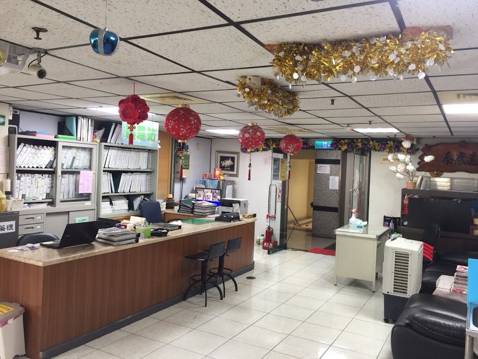 高雄市私立永康老人養護中心