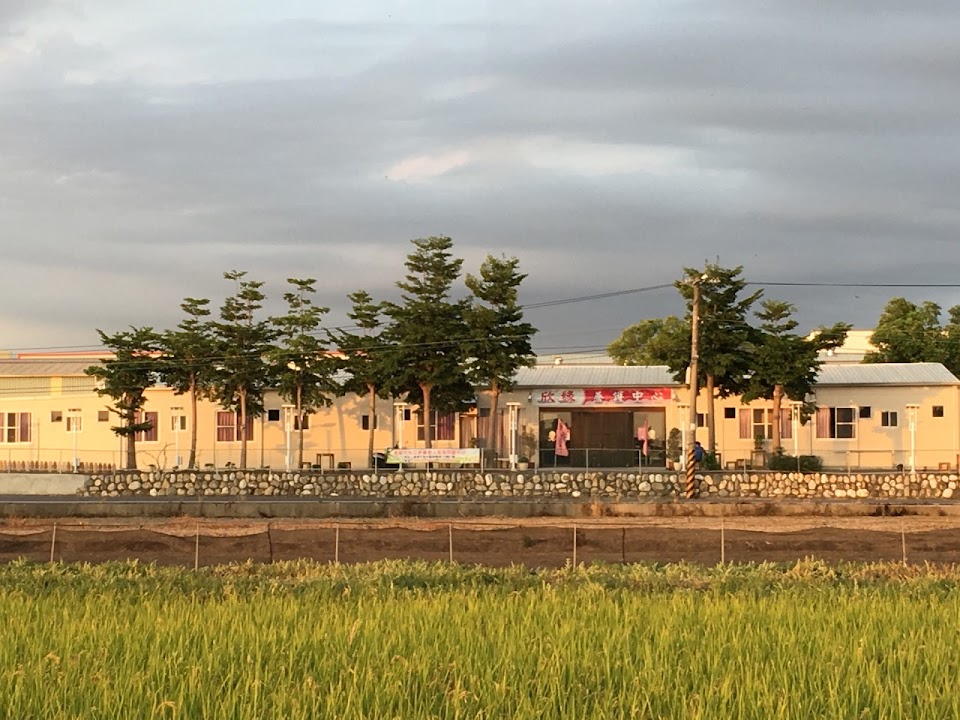 高雄市私立康欣老人長期照顧中心(養護型)