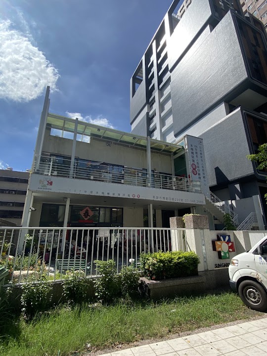 高雄市私立日賀老人長期照顧中心(養護型)