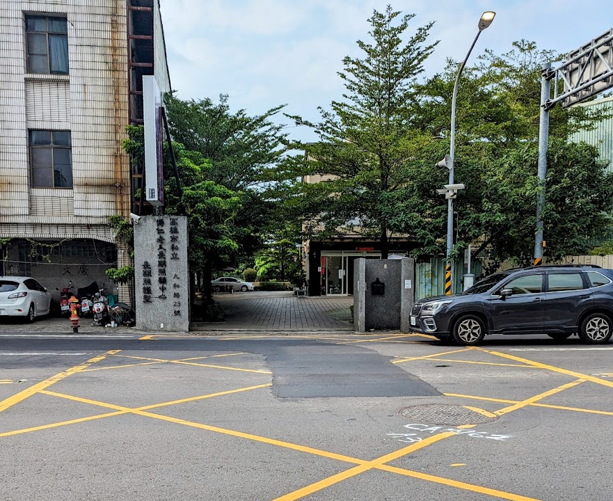 高雄市私立博仁老人長期照顧中心（長期照護型）