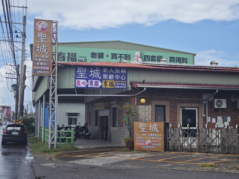 高雄市私立親育園老人養護中心
