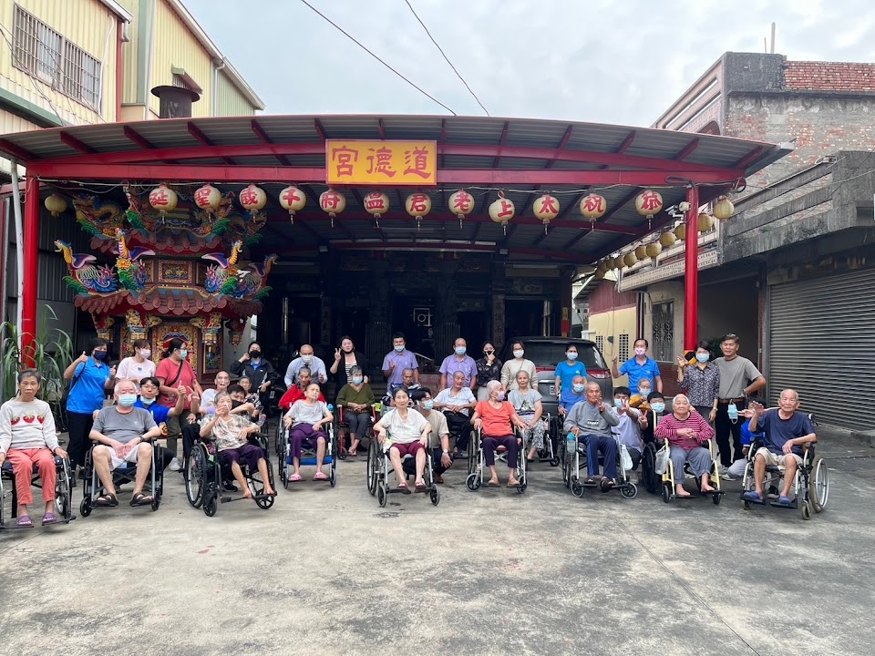 高雄市私立欣家老人長期照顧中心(養護型)