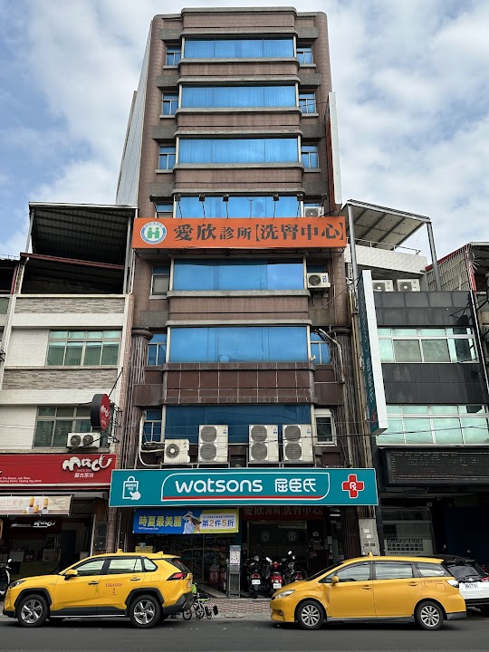 高雄市私立愛欣老人養護中心