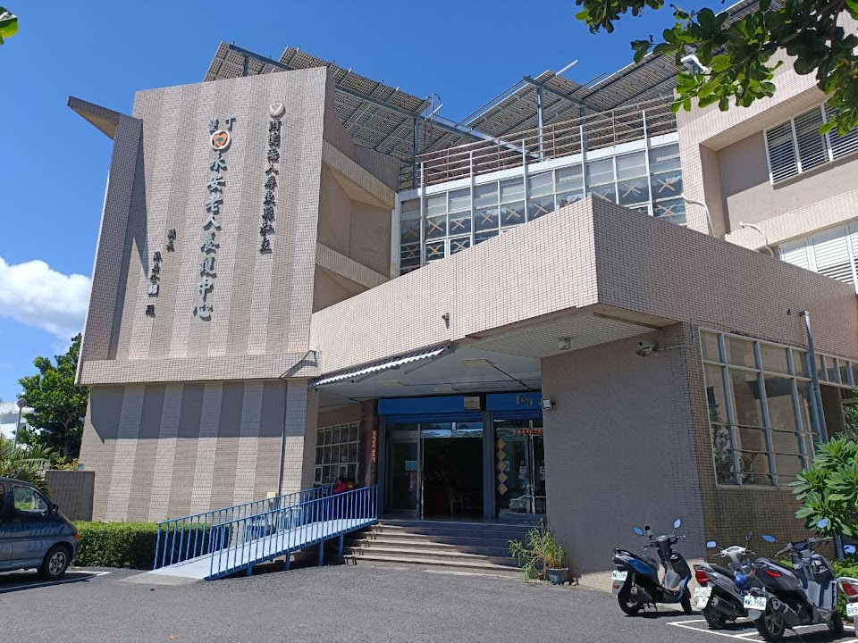 財團法人屏東縣私立永安老人養護中心