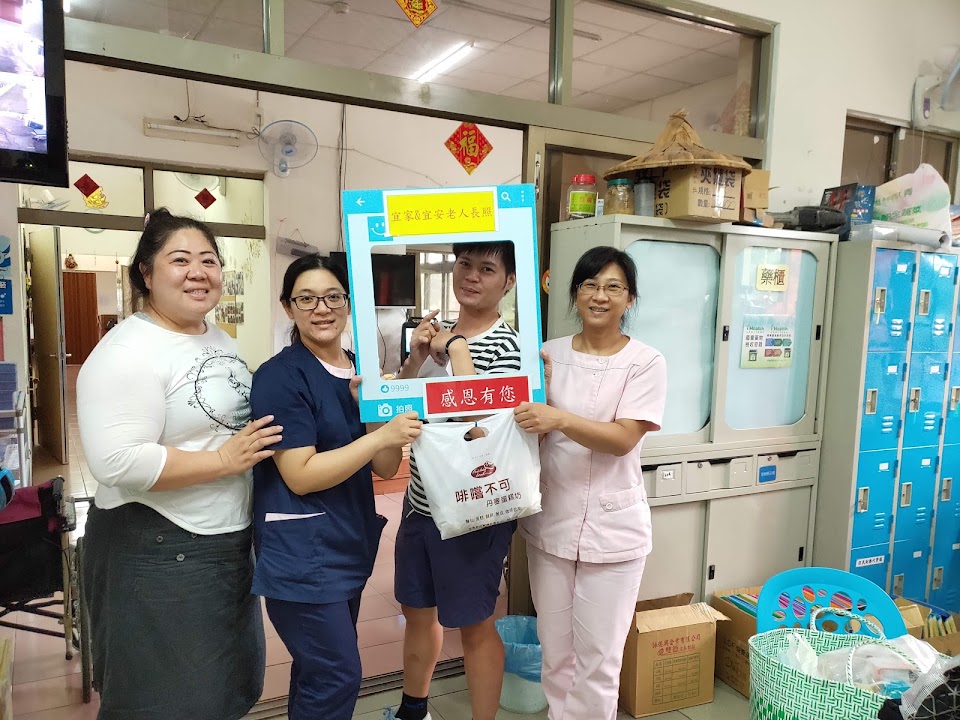 屏東縣私立宜家老人長期照顧中心（養護型）