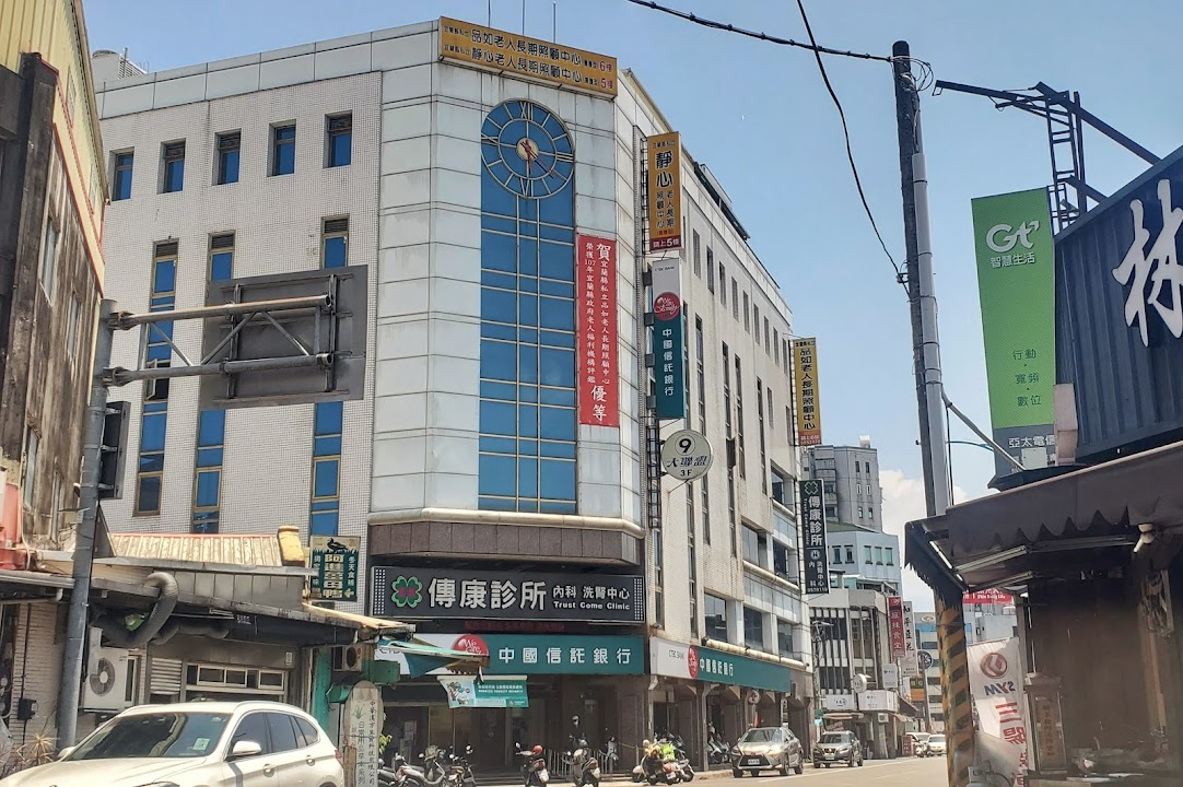 宜蘭縣私立品如老人長期照顧中心(養護型)