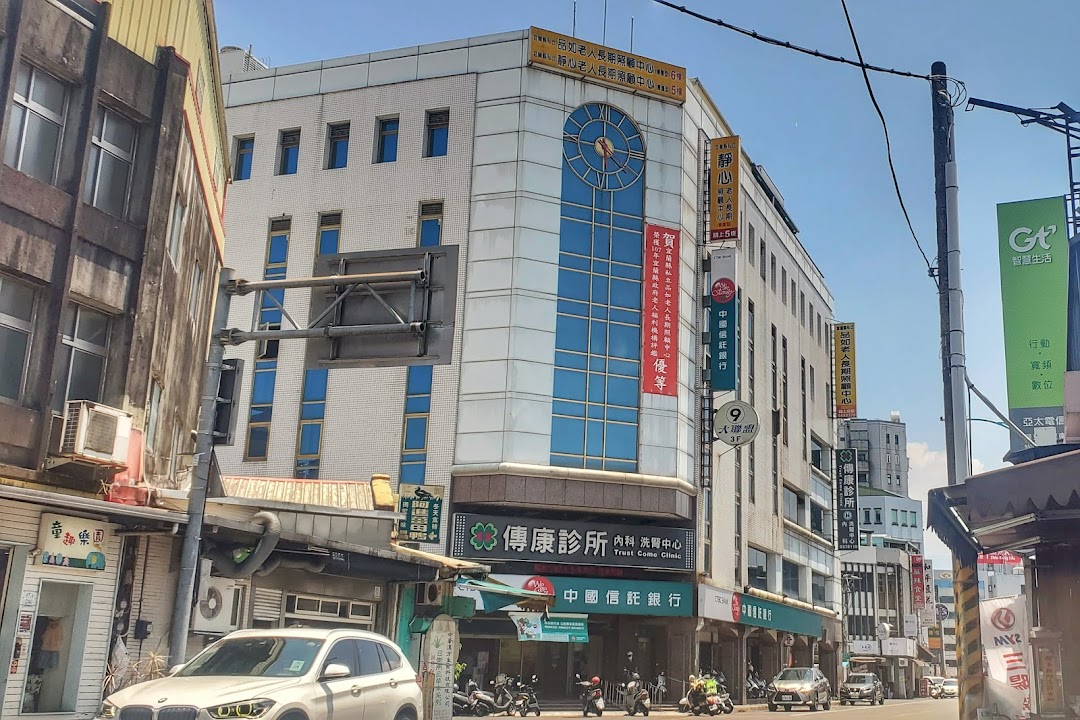 宜蘭縣私立靜心老人長期照顧中心(養護型)