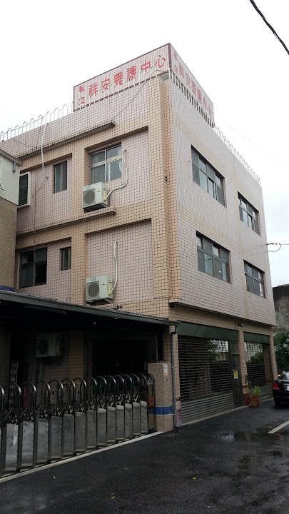 花蓮縣私立祥安養護中心